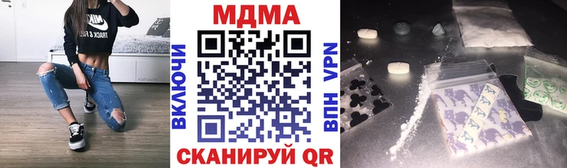 MDMA VHQ  kraken   Киров 
