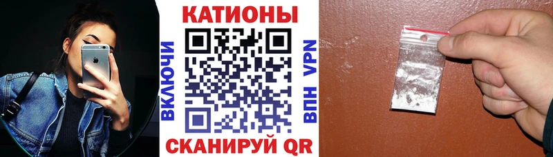 наркошоп  Киров  МЯУ-МЯУ 4 MMC 