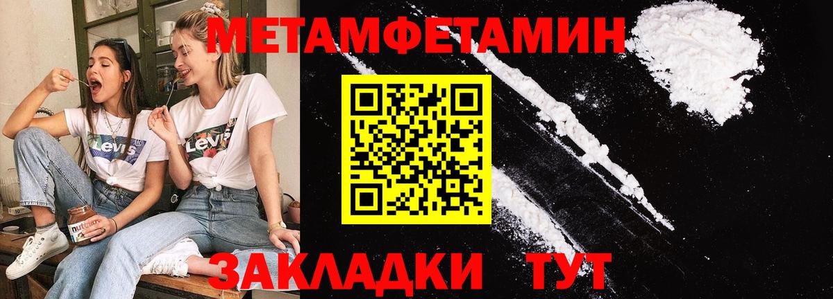 Киров  Первитин витя  Вход с VPN  Первитин витя 