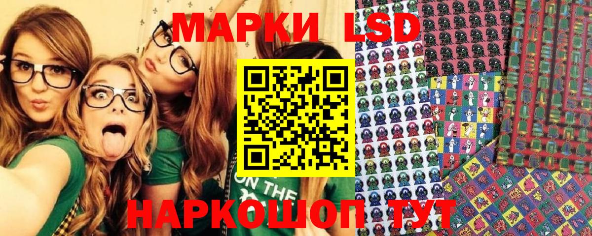 Наркотические марки 1500мкг  Наркотические марки 1500мкг  Киров  Вход с VPN 