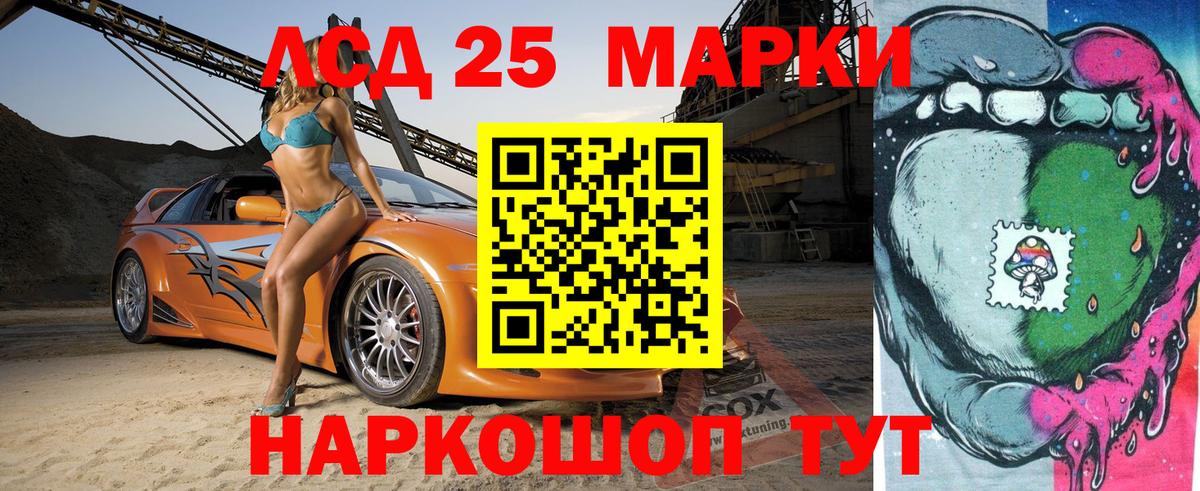 Мяу-Мяу  COCAIN  Каннабис  A PVP  ГАШ  Киров  Вход с VPN 