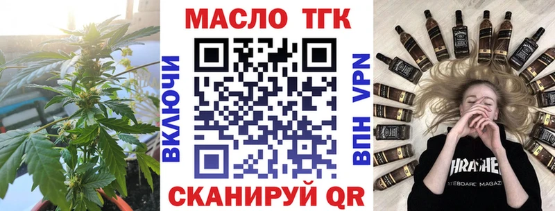 Дистиллят ТГК Wax Киров