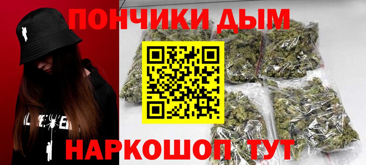 Конопля THC 21% Киров